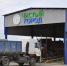 Под Таганрогом продолжается строительство Неклиновского МЭОК - Газета Таганрогская правда