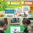Затейники и фантазеры Николая Носова - ЦБС г. Таганрога