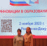 Преподаватели кафедры информатики приняли участие в форуме «Педагоги России: инновации в образовании» - ТГПИ