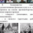 Продолжаются занятия осенней сессии Всероссийской открытой медиашколы с международным участием  «Медиаобразование и медиаграмотность для всех» - ТГПИ