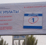 ИФНС Таганрога: оплатить налоги нужно до 1 декабря - Газета Таганрогская правда