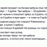 «Менеджмент - палитра возможностей». Предприниматель - ТИУиЭ