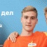 День добровольца: в Таганроге стартовала акция «У добра есть имя» - Газета Таганрогская правда