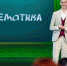Выпускник таганрогского ВУЗа стал финалистом телевизионного проекта - Bloknot-Taganrog.Ru