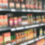 Появятся ли в Таганроге полки с бесплатными продуктами? - Bloknot-Taganrog.Ru