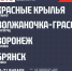 Таганрожцы, поддержите наших волейболисток! - Bloknot-Taganrog.Ru