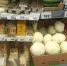 Новая волна подорожания продуктов накрыла Таганрог - Bloknot-Taganrog.Ru