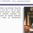 Виртуальная выставка «Наука России в лицах» - Библиотека им. А.П. Чехова