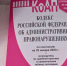 В Таганроге предприниматель оштрафован за торговлю сигаретами без маркировки - Газета Таганрогская правда