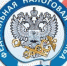 fns-logotip.jpg - Администрация г. Таганрога