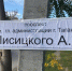 «Проспект Лисицкого» в Таганроге дождался заслуженного внимания - Bloknot-Taganrog.Ru