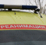 В Морозовском районе сдетонировало взрывное устройство сбитого БПЛА - Газета Таганрогская правда