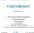 Итоги IV Открытого конкурса переводчиков «Your Version» - ТГПИ