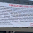 Обращение к президенту РФ строителей водовода из Дона на Донбасс. Скриншот видео от пользователя @Евгений в сети telegram - RuffNews.Ru