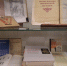История книги от Гутенберга до наших дней - Библиотека им. А.П. Чехова