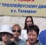 Обращение в Следственный Комитет с требованием вернуть таганрогский троллейбус опубликовали горожане - Bloknot-Taganrog.Ru