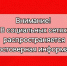 Атака беспилотников на завод в Таганроге – очередной фейк - Газета Таганрогская правда
