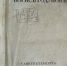 225 лет со дня рождения А.С.Пушкина - Музей-заповедник