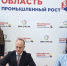 В Ростовской области создадут цифровую поликлинику и центр обработки данных IT-сервисов - Газета Таганрогская правда