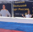 Кондитеры из Ростовской области испекли самый большой торт в России - Газета Таганрогская правда