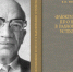 120 лет со дня рождения выдающегося радиофизика — нашего земляка - Bloknot-Taganrog.Ru