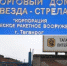 В след за Масленским и Слинько: начальницу экономического отдела АО «Звезда-Стрела» осудили за мошенничество - Bloknot-Taganrog.Ru