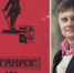 Рассказываем о таганрожцах, которые делали персональные компьютеры - Bloknot-Taganrog.Ru