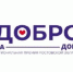 Dobro.jpg - Администрация г. Таганрога
