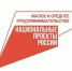 и спреднее предпр-во.jpg - Администрация г. Таганрога