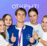 Стартовал конкурсный отбор Международной Школы Интернет-БЕЗопасности молодёжи - Газета Таганрогская правда