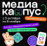 Центр переподготовки кадров и повышения квалификации ТИУиЭ информирует! - ТИУиЭ