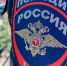 Шеврон сотрудника МВД. Фото ruffnews.ru - RuffNews.Ru
