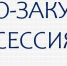 25 октября 2024 года состоится торгово-закупочная сессия с компаниями сетевого ритейла и торговыми интернет-площадками по направлению «Товары продовольственные и непродовольственные» - Администрация г. Таганрога