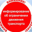 В Таганроге до лета перекроют движение по ул. Мало-Почтовой - Газета Таганрогская правда