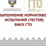 Жителей Таганрога приглашают сдать нормы ГТО по плаванию - Газета Таганрогская правда
