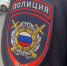 Шеврон сотрудника МВД. Фото ruffnews.ru - RuffNews.Ru