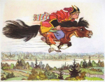 Виртуальная викторина «За лесами, за горами»