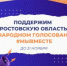 6Lf1GV3PO0s.jpg - Администрация г. Таганрога
