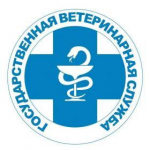 ветеринарная служба.jpg