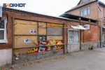 Продолжаем фиксировать разрушения архитектуры Таганрога