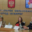 IMG-20241118-WA0033.jpg - Администрация г. Таганрога