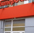 В магазинах Таганрога работают два «Фермерских островка» - Газета Таганрогская правда