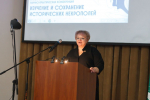III Региональная научно-практическая конференция «Изучение и сохранение исторических некрополей» на факультете истории и филологии