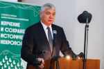 III Региональная научно-практическая конференция «Изучение и сохранение исторических некрополей» на факультете истории и филологии