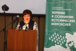 III Региональная научно-практическая конференция «Изучение и сохранение исторических некрополей» на факультете истории и филологии