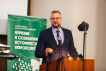 III Региональная научно-практическая конференция «Изучение и сохранение исторических некрополей» на факультете истории и филологии