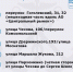В Таганроге с 1 декабря начнут работать ёлочные базары - Газета Таганрогская правда