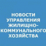 c46fa5088322beb8c07ca22b5cb809b4 - Администрация г. Таганрога