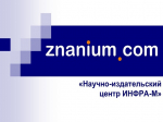 Как учитывать требования профессиональных стандартов при разработке образовательных программ?