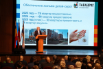 Светлана Камбулова отчиталась о работе администрации Таганрога в 2024 году
